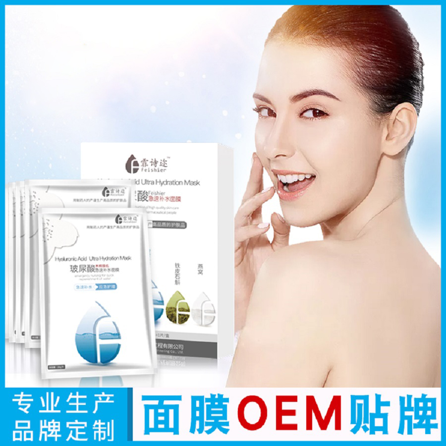 一天什么時間敷面膜效果最佳？